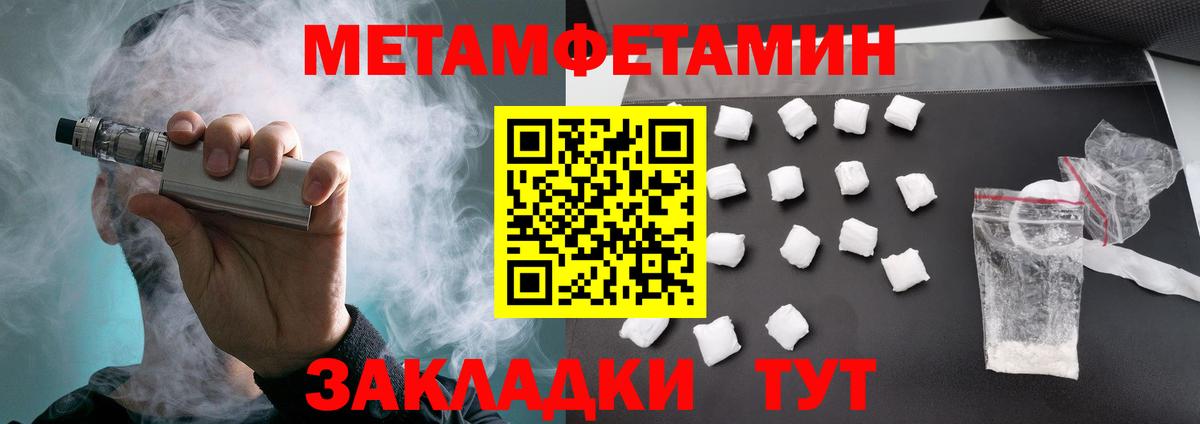 Амфетамин  Amphetamine 97%  Вход с VPN  Богородск  АМФЕТАМИН 