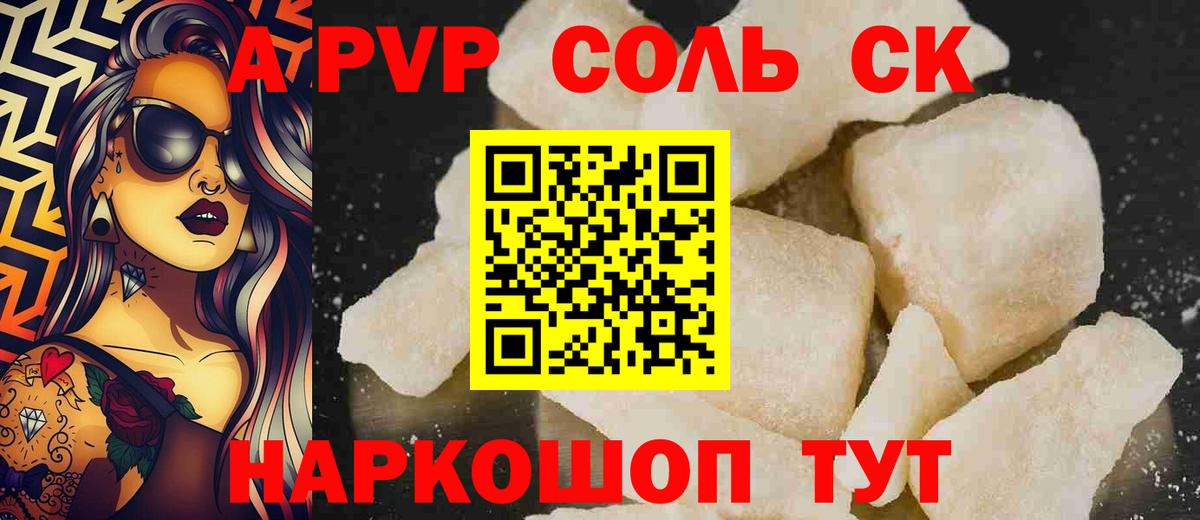 A PVP мука Богородск