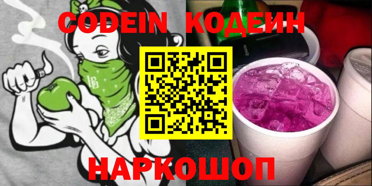 Меф  Богородск  ГАШИШ  MDMA  Каннабис  Вход с VPN  Продажа наркотиков  Кокаин  Меф кристаллы 