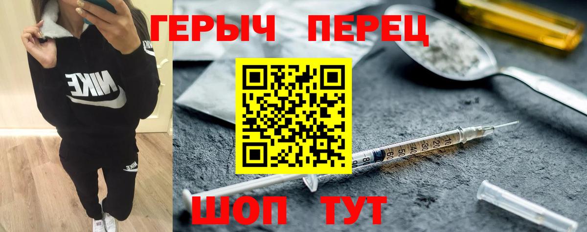 Богородск  ГЕРОИН Афган  ГЕРОИН  Вход с VPN 