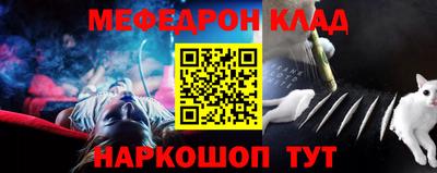 сатива Волжск