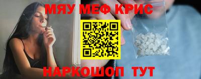 сатива Волжск