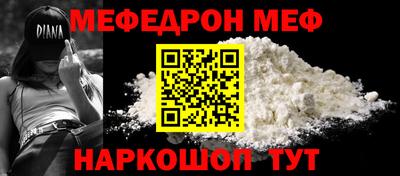 прущая мука Волгодонск