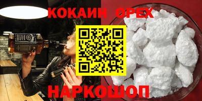 прущая мука Волгодонск