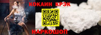 прущая мука Волгодонск