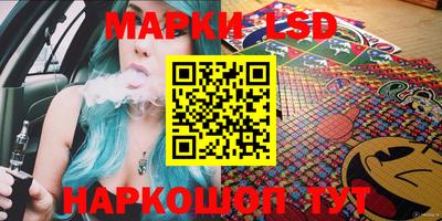 синтетический гашиш Волжский
