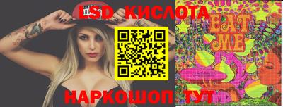 синтетический гашиш Волжский