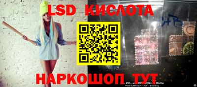сатива Волжск