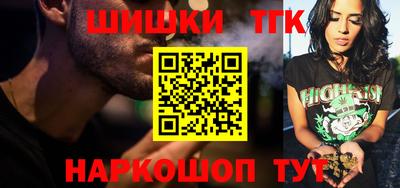 сатива Волжск