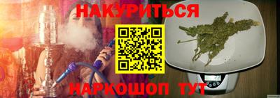 синтетический гашиш Волжский