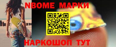 синтетический гашиш Волжский