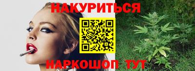 сатива Волжск