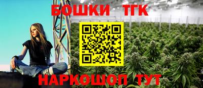 сатива Волжск