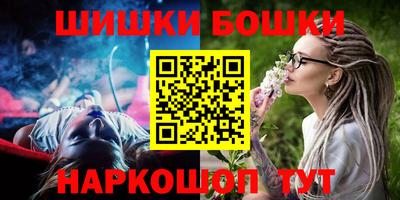 сатива Волжск