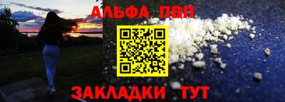 сатива Волжск