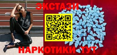 сатива Волжск