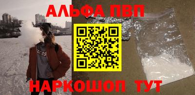 синтетический гашиш Волжский