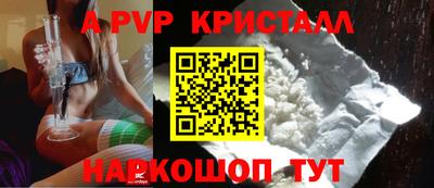 прущая мука Волгодонск
