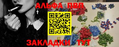 синтетический гашиш Волжский