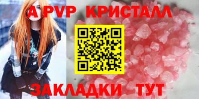 синтетический гашиш Волжский