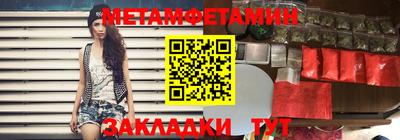 прущая мука Волгодонск