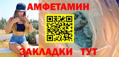 синтетический гашиш Волжский