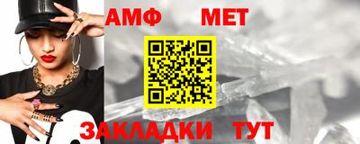 сатива Волжск