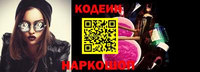 синтетический гашиш Волжский