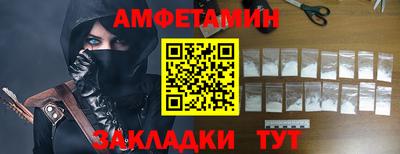 прущая мука Волгодонск
