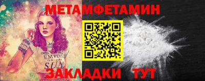 синтетический гашиш Волжский
