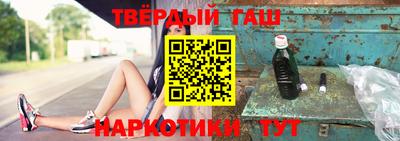 синтетический гашиш Волжский