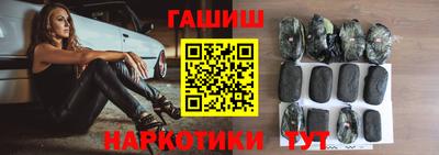 сатива Волжск