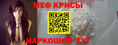 прущая мука Волгодонск