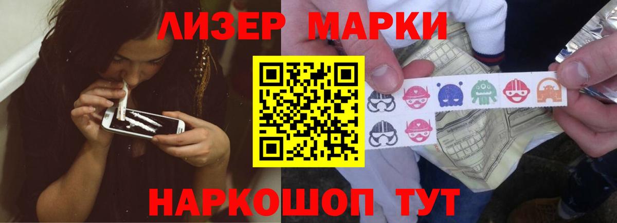Богородск  ЛСД экстази кислота  Вход с VPN 