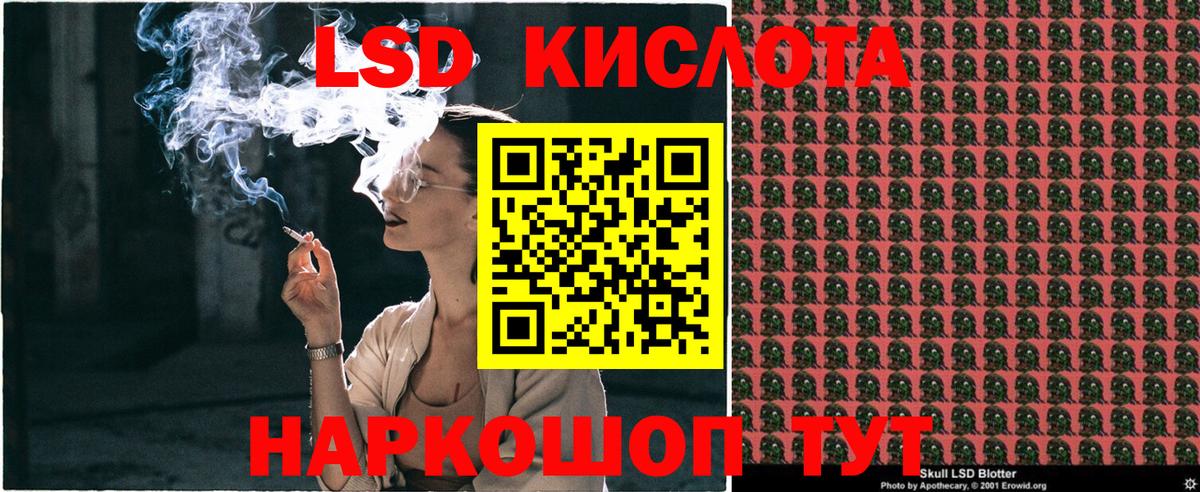 Наркотические марки 1,8мг  Вход с VPN  Марки N-bome  Богородск 