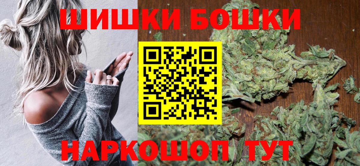 Конопля индика Богородск